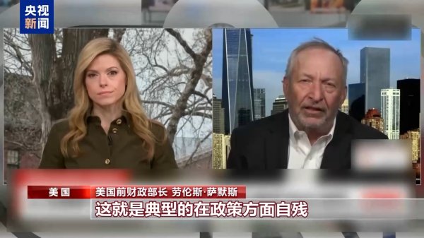 靠谱的前十大配资炒股公司 美一季度经济萎缩，关税政策将引发经济陷入衰退