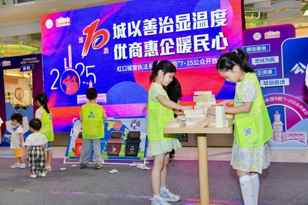 股票配资哪家好 为普法，他们自编自导自演情景剧，讲解“烟火气里的安全经”